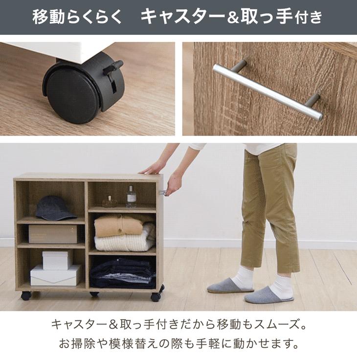 タンスのゲン 28日+5% 押し入れ収納 キャスター 2台セット 幅24 奥行78