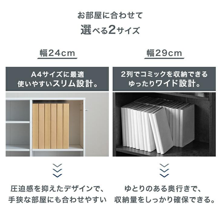 タンスのゲン 収納 押入れ 2台 セット おしゃれ 幅29 収納ラック