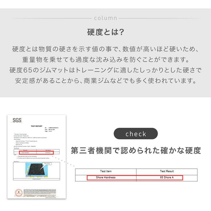 本日+5% ジムマット 25mm厚 トレーニングマット 50cm 極厚 8枚 硬質