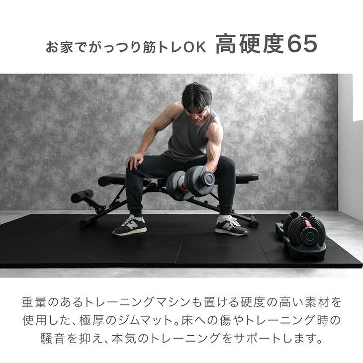 22日+5% ジムマット 25mm厚 トレーニングマット 50cm 極厚 20枚 硬質