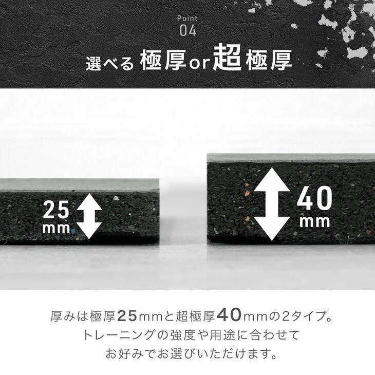ジムマット 40mm厚 トレーニングマット 50cm 極厚 16枚 硬質 ジム 