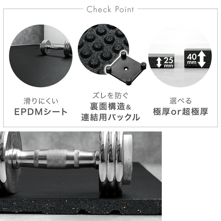 ジムマット 40mm厚 トレーニングマット 50cm 極厚 16枚 硬質 ジム