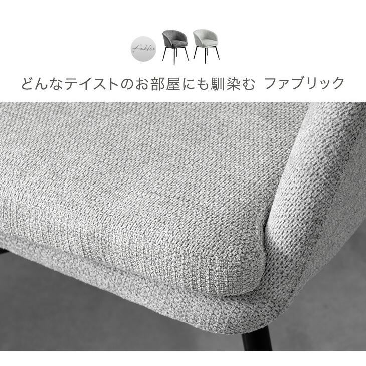 ダイニングチェア 4脚セット 回転 おしゃれ 回転式 北欧 肘付き チェア お掃除ロボット 回転椅子 布 椅子 ダイニング_13