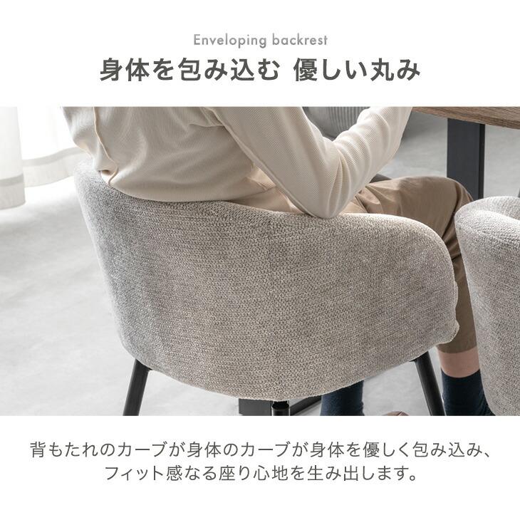 ダイニングチェア 4脚セット 回転 おしゃれ 回転式 北欧 肘付き チェア お掃除ロボット 回転椅子 布 椅子 ダイニング_9
