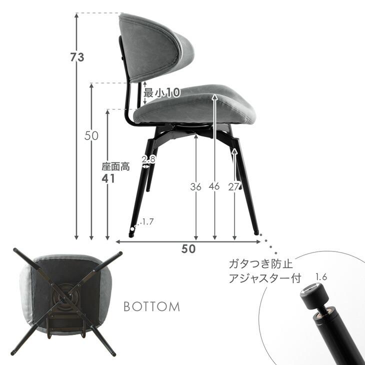 【未使用】回転式ダイニングチェア　2脚セット　お掃除ロボット対応　アッシュグレー タンスのゲン 本日+4% ダイニングチェア 回転 おしゃれ 4脚 回転式