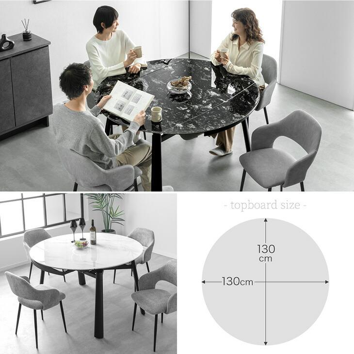 タンスのゲン ダイニングテーブル 2人 4人 伸縮 セラミック 円形 伸長