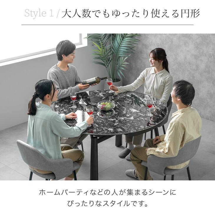 タンスのゲン ダイニングテーブルセット 4人 伸縮 セラミック 伸長式