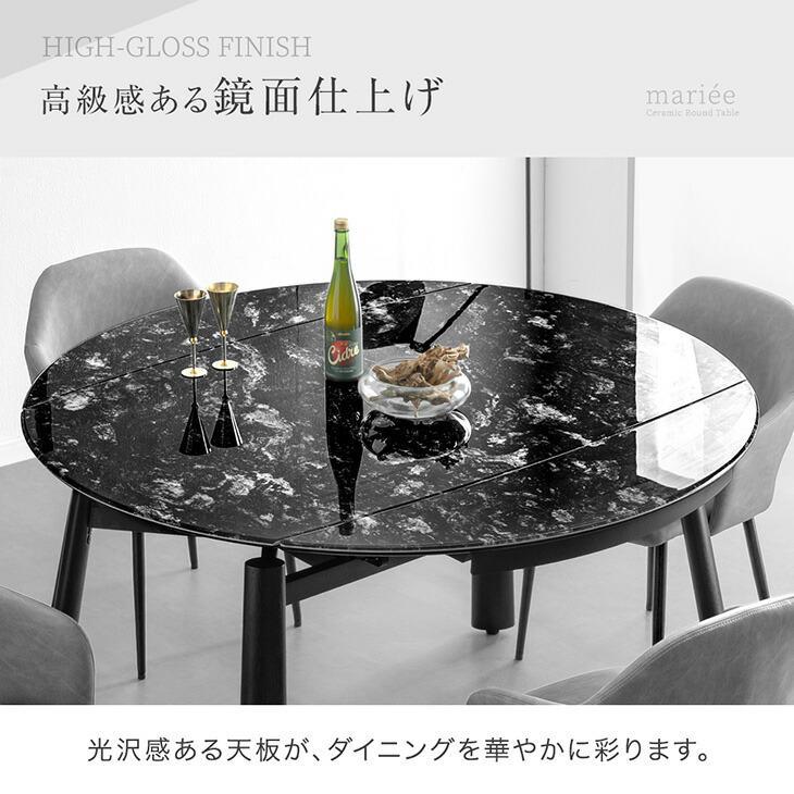 タンスのゲン 27日+5% ダイニングテーブルセット 4人 伸縮 セラミック