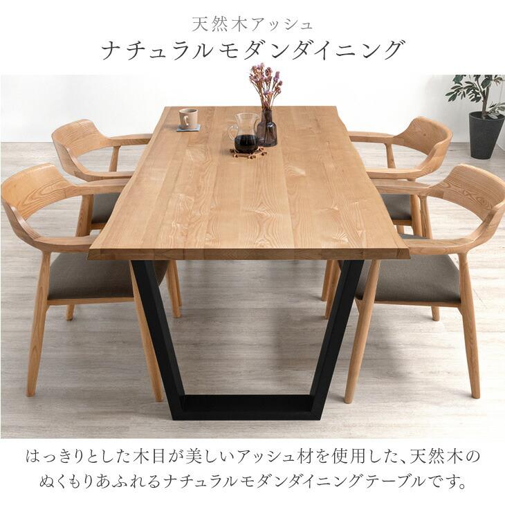 モダンダイニングテーブル 4人用 タンスのゲン ダイニングテーブル 4人用 おしゃれ 単品 4人掛け 160