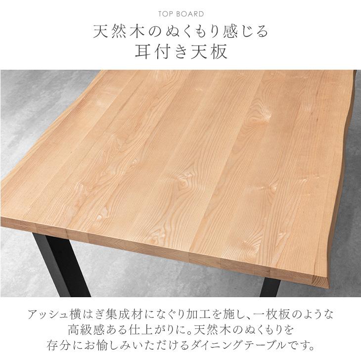 無垢材ダイニングテーブル 4人用 食卓テーブル おしゃれ 4人用 ラバーウッド無垢材 ダイニングテーブル テーブル・机