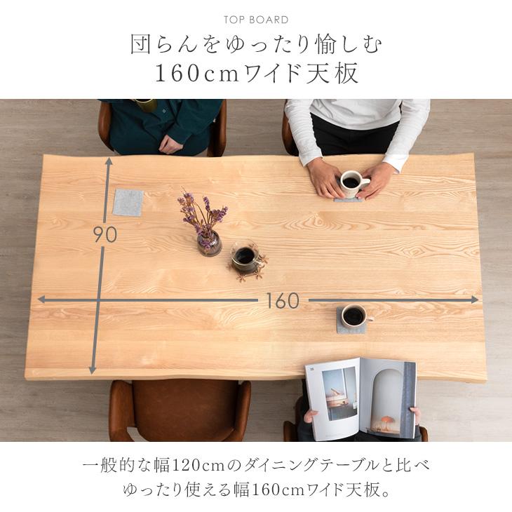 タンスのゲン ダイニングセット 4人 無垢 5点 天然木 160 テーブル