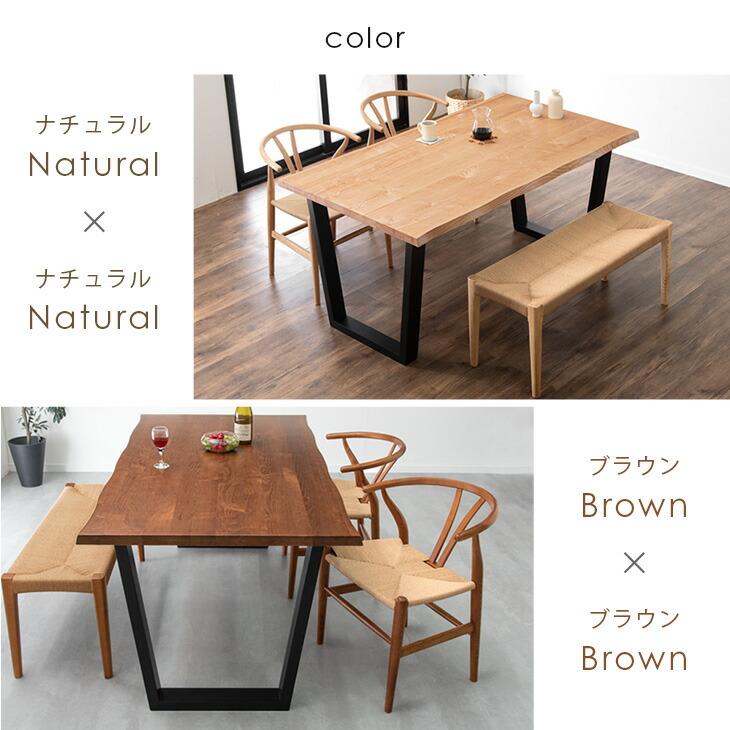 タンスのゲン ダイニングテーブルセット 4人 ベンチ ダイニングセット