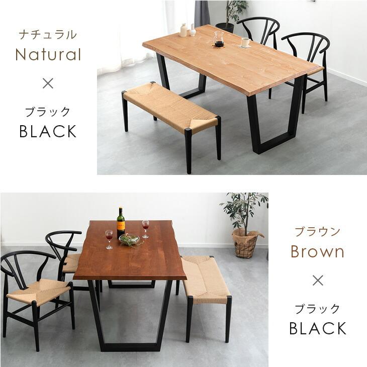 タンスのゲン ダイニングテーブルセット 4人 ベンチ ダイニングセット