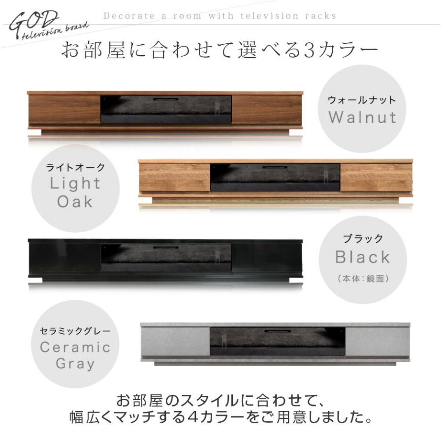タンスのゲン テレビ台 210 日本製 完成品 ローボード テレビボード tv