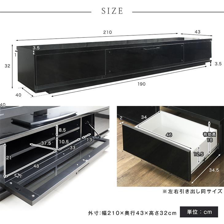 国産　ローボード TV台　テレビ台　幅210cm タンスのゲン テレビ台 ローボード 完成品 210cm TV台 TVボード AV