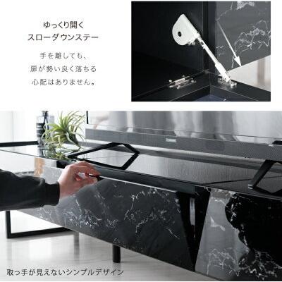タンスのゲン テレビ台 ローボード 240 収納 大理石調 おしゃれ テレビ