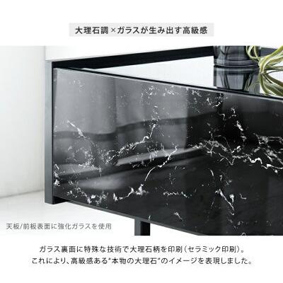 タンスのゲン テレビ台 ローボード 240 収納 大理石調 おしゃれ テレビ