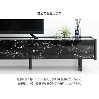 送料無料 大理石調 テレビボード ローボード TV台 88165-5-005 タンスのゲン テレビ台 ローボード 240 収納 大理石調 おしゃれ テレビ