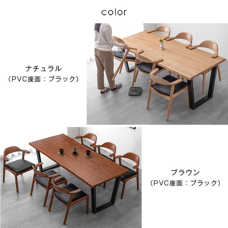 タンスのゲン ダイニングテーブルセット 6人 天然木 7点セット 200cm