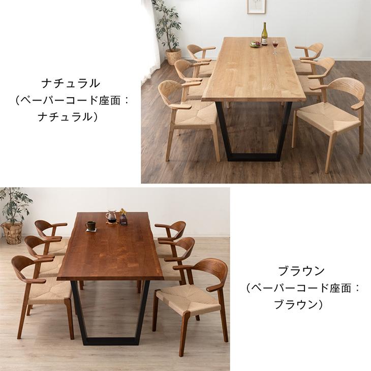 タンスのゲン 27日超お得 ダイニングテーブルセット 6人 天然木 7点