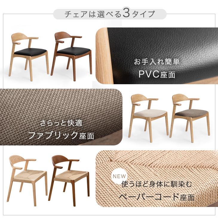 タンスのゲン 22日+5% ダイニングテーブルセット 6人 天然木 7点セット