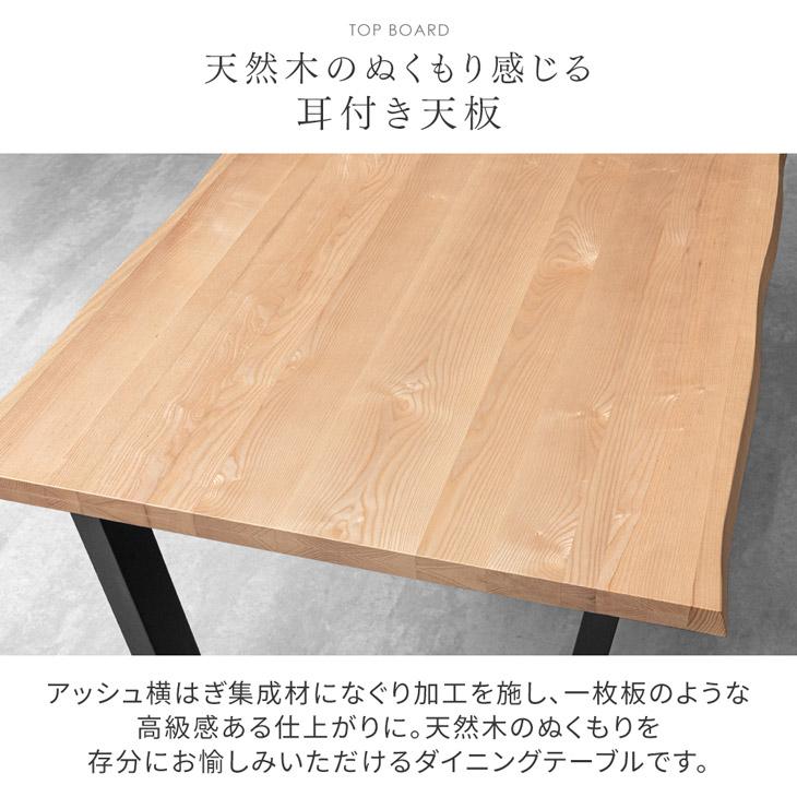 タンスのゲン ダイニングテーブルセット 6人 天然木 7点セット 200cm