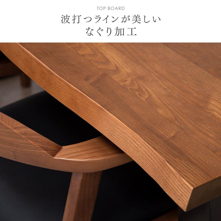 タンスのゲン ダイニングテーブルセット 6人 天然木 7点セット 200cm