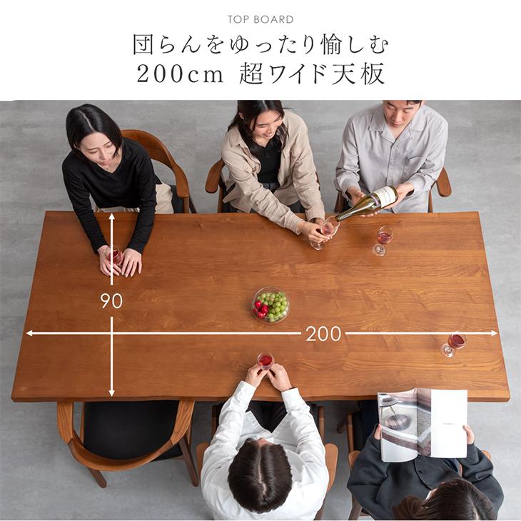 タンスのゲン ダイニングテーブルセット 6人 天然木 7点セット 200cm