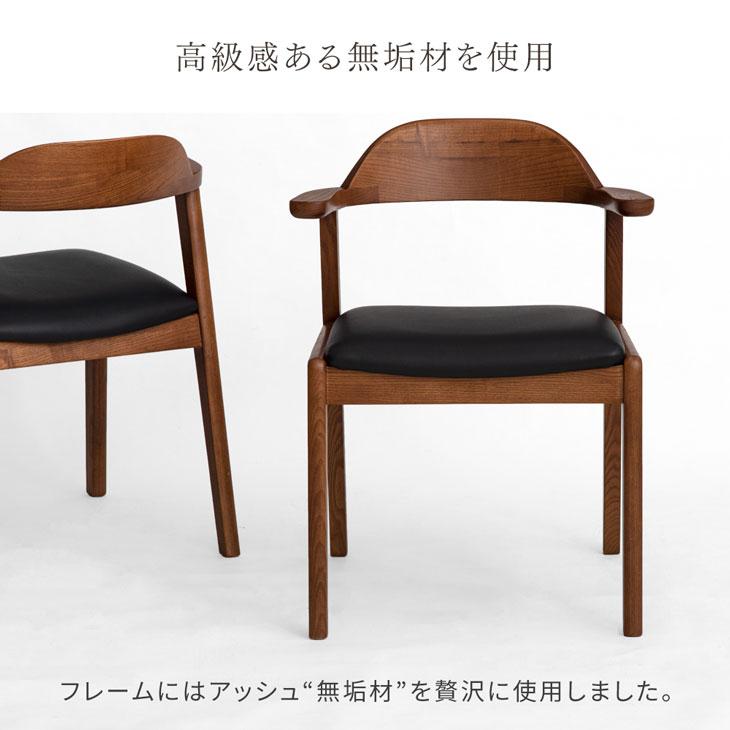 ナチュラル 木製ダイニングテーブルセット チェア タンスのゲン ダイニングテーブルセット 6人 天然木 7点セット 200cm