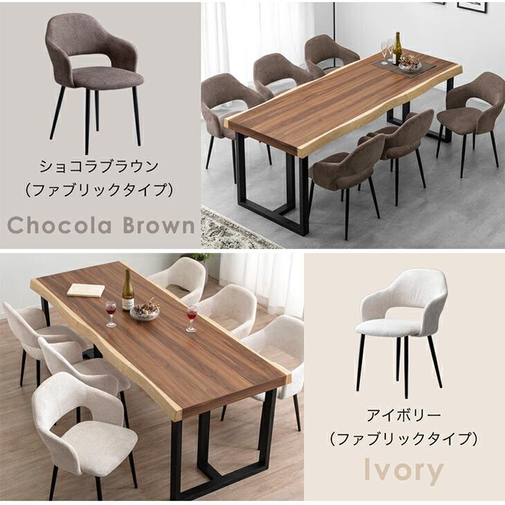 タンスのゲン 本日+5% ダイニングテーブルセット 6人 おしゃれ