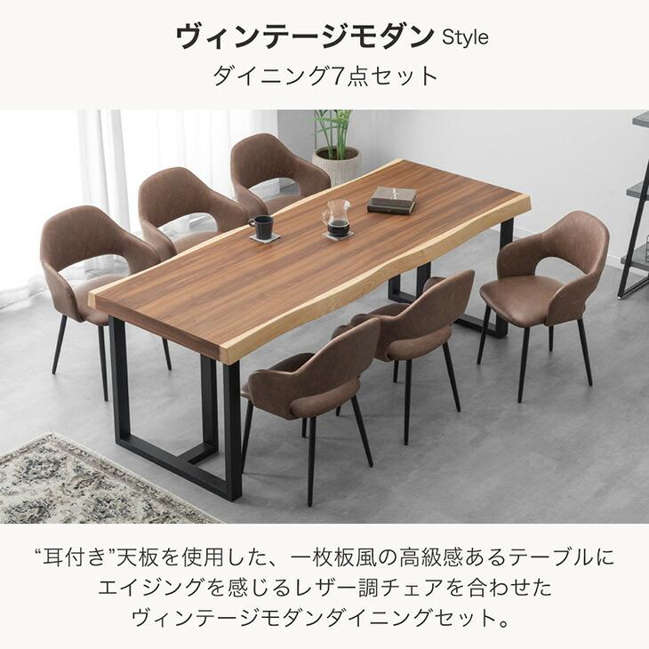 タンスのゲン 本日+5% ダイニングテーブルセット 6人 おしゃれ