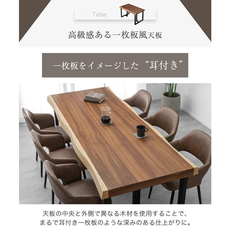 タンスのゲン 本日+5% ダイニングテーブルセット 6人 おしゃれ