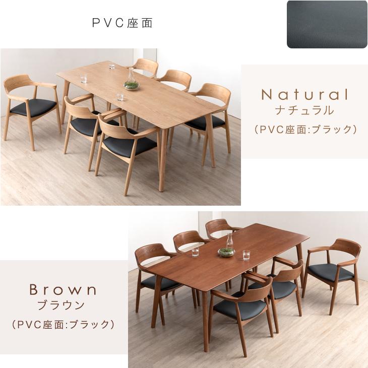 タンスのゲン ダイニングテーブルセット 7点セット 200×85 6人用