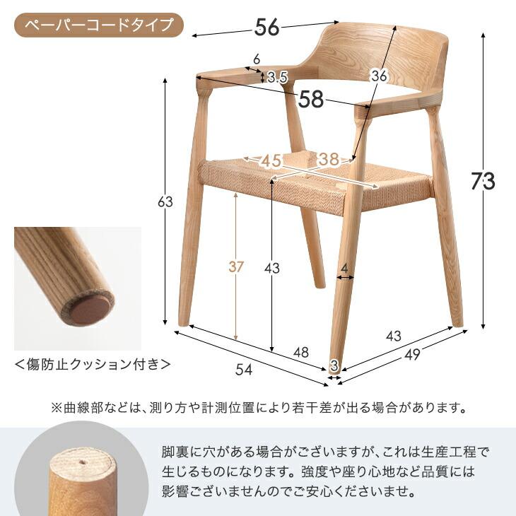 タンスのゲン ダイニングテーブルセット 7点セット 200×85 6人用