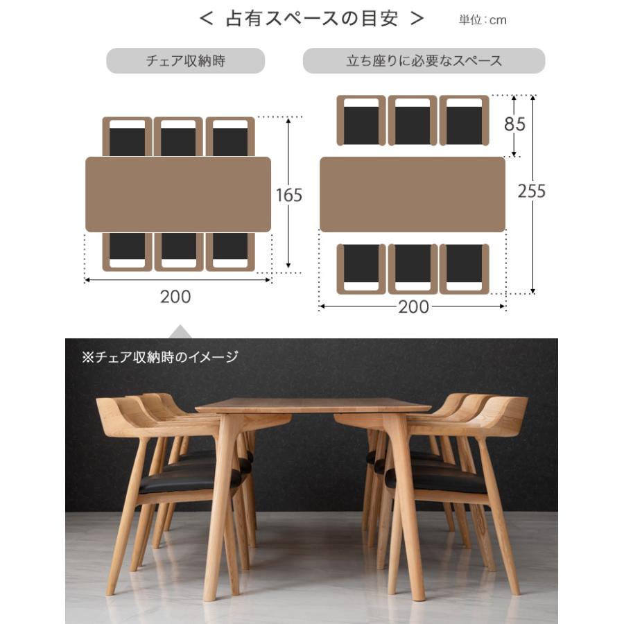 タンスのゲン ダイニングテーブルセット 7点セット 200×85 6人用