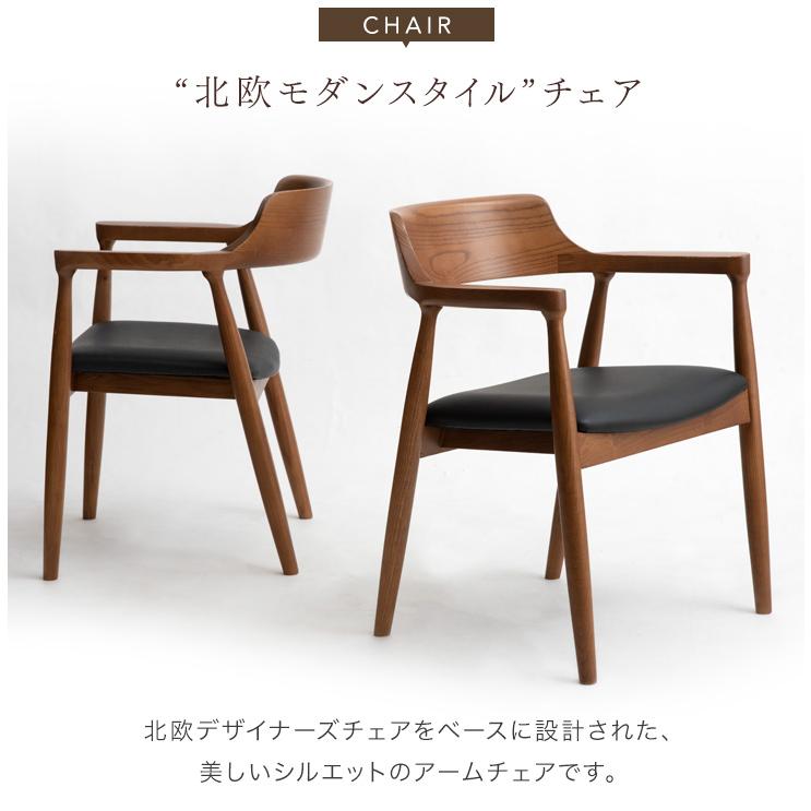 ダイニングテーブル&チェア タンスのゲン ダイニングテーブルセット 7点セット 200×85 6人用