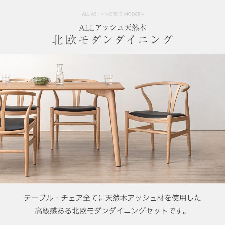 ダイニングセット 2人用 木目調  W(幅)74×D(奥行き)75×H(高さ)73cm ※クリーニング済み VENTOTA ダイニングテーブルセット 2人 2人用 幅70cm おしゃれ モダン