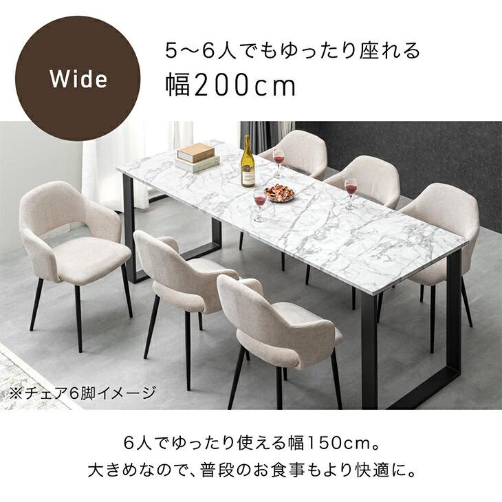 ダイニングテーブルセット 伸長 4人 おしゃれ ダイニングセット 5点 テーブル 長方形 ダイニングテーブル_4