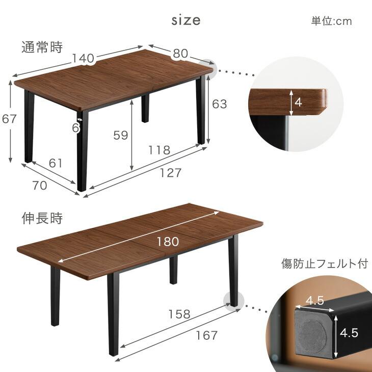 タンスのゲン こたつ こたつテーブル 伸長式 ハイタイプ ダイニング