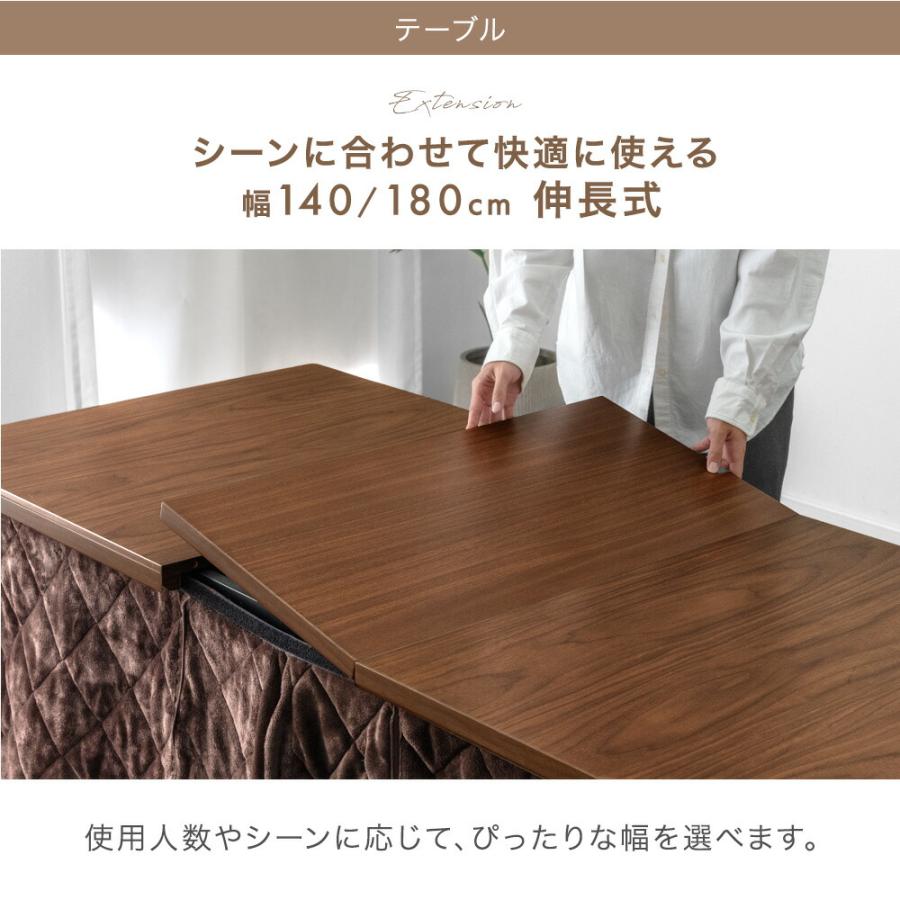 タンスのゲン こたつ こたつテーブル 伸長式 ハイタイプ ダイニング
