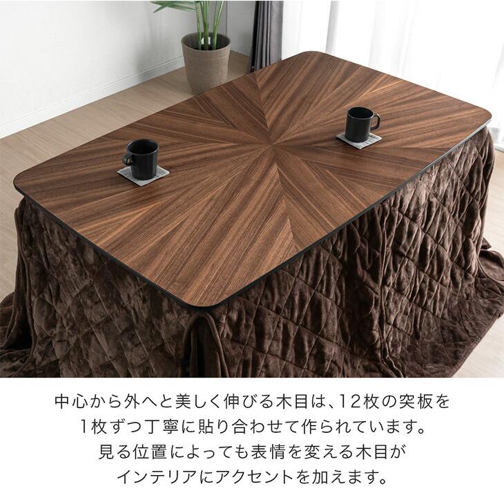 ☆高級ハイタイプこたつ80☆ HAGiHARA（萩原） こたつ ハイタイプ セット こたつテーブル 80