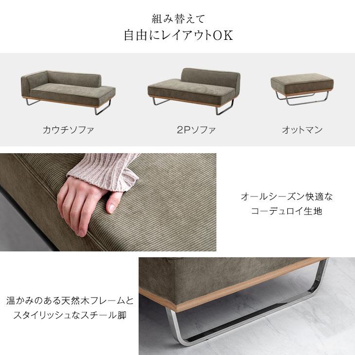 タンスのゲン ソファー おしゃれ 3人 ソファ カウチ 北欧 三人掛け