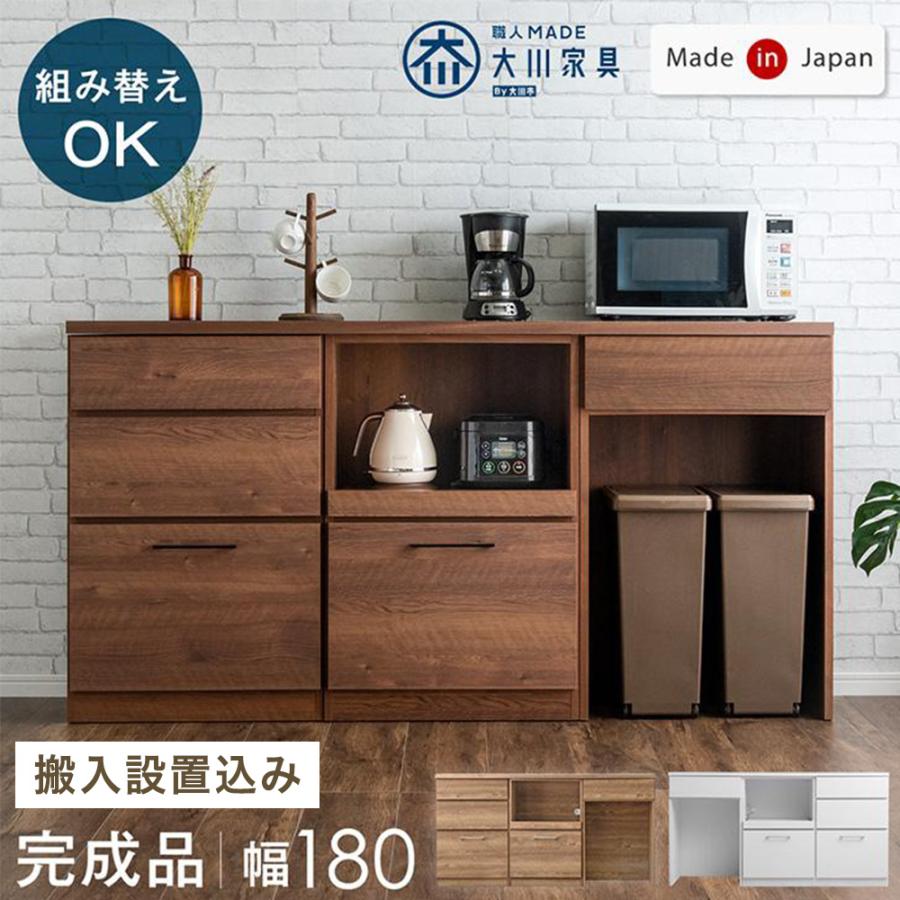 タンスのゲン 食器棚 収納 ロータイプ おしゃれ レンジ台 キッチン