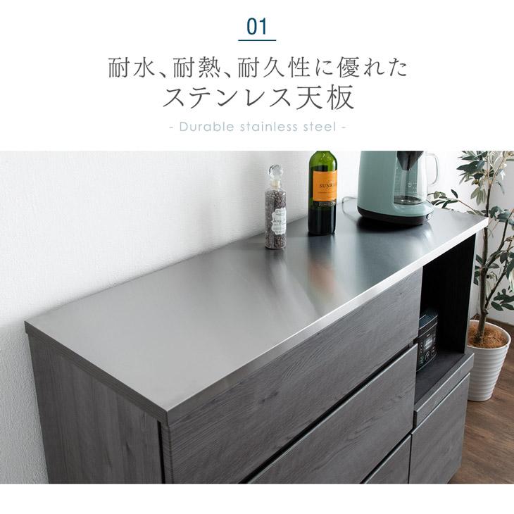 タンスのゲン 食器棚 おしゃれ 収納 カップボード 北欧 国産 完成品 幅