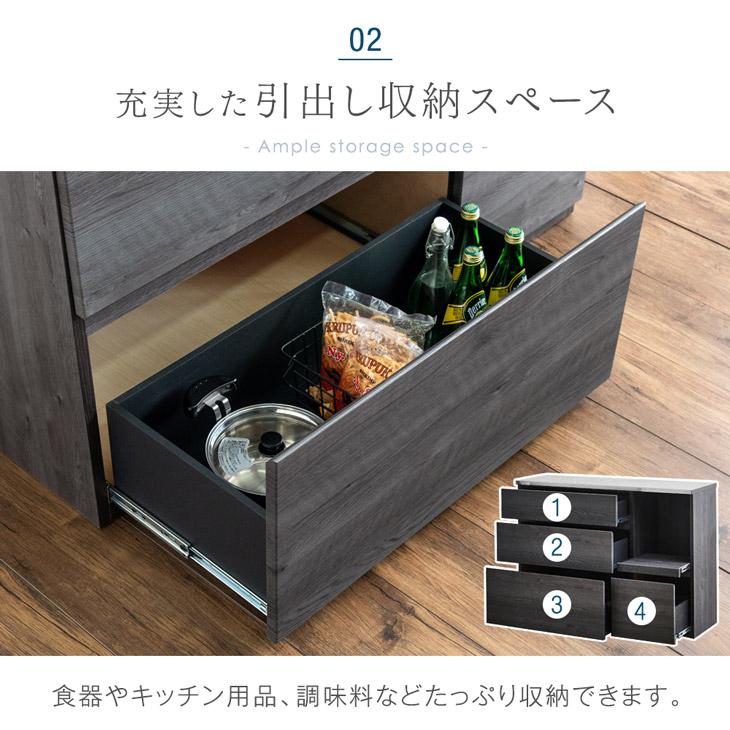 タンスのゲン 食器棚 おしゃれ 収納 カップボード 北欧 国産 完成品 幅