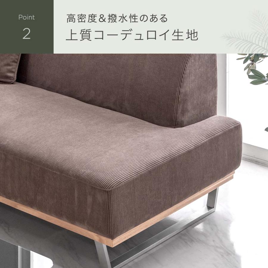 タンスのゲン ソファ 2人掛け コーデュロイ カウチソファ ヘッド
