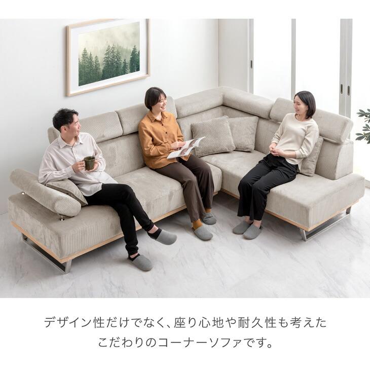 大型ソファセット ベージュ コーデュロイ調 タンスのゲン 本日+4% ソファ 3人掛け おしゃれ コーデュロイ コーナー