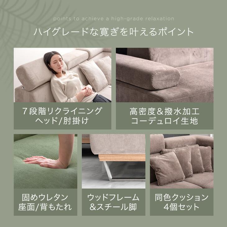 タンスのゲン 本日+4% ソファ 3人掛け おしゃれ コーデュロイ コーナー