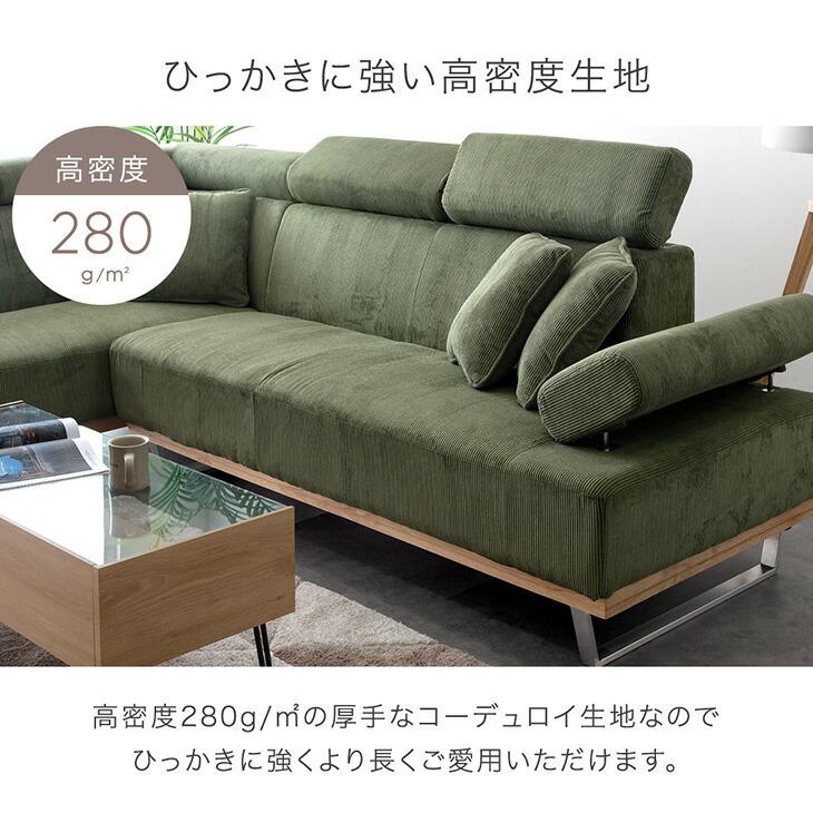 タンスのゲン 本日+5% ソファ 3人掛け おしゃれ コーデュロイ コーナー