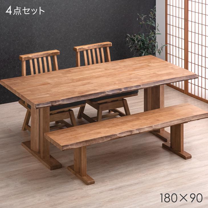 タンスのゲン ダイニングテーブル 4人用 幅180cm 4点セット 長方形